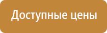 журнал охрана труда на производстве