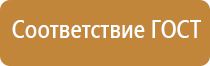 журнал охрана труда на производстве