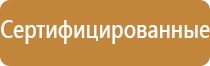 журнал охрана труда на производстве