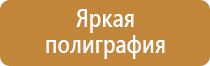 автоматические углекислотные огнетушители