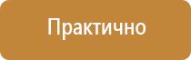 аптечка первой помощи на судах