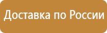 план действий при эвакуации персонала чс