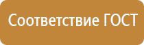 положение об аптечках первой помощи