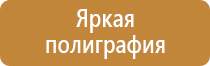 техники и оборудования пожарной службы