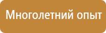 техники и оборудования пожарной службы