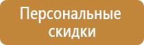 план эвакуации при возникновении пожара инструкция людей