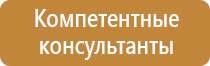 план проведения учебной эвакуации