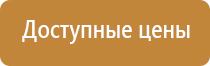 план эвакуации при обнаружении подозрительного предмета