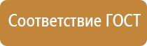 план эвакуации при обнаружении подозрительного предмета