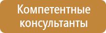 план эвакуации при обнаружении подозрительного предмета