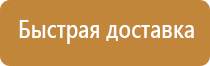 план эвакуации транспортных средств при пожаре