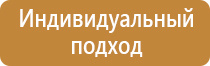 информационные щиты на дорогах гост