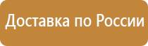 информационный щит дорожные работы