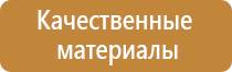 информационный щит дорожные работы