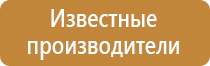 оу 2 все 01 огнетушитель углекислотный