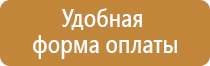 демонстрационные перекидные системы