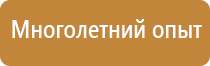 демонстрационные перекидные системы