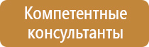 схема движения на парковке