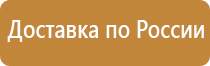 аптечка первой помощи стандарт