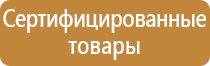 схемы движения транспортных средств и пешеходов