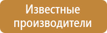 стенды объемные информационные