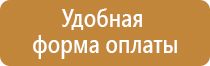 маркировка трубопроводов гвс гост