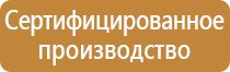 маркировка трубопроводов гвс гост