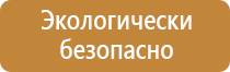 аптечка первой помощи офисная виталфарм текстильная сумка