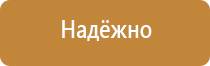 аптечка первой помощи офисная виталфарм текстильная сумка