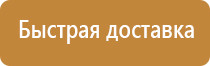 план экстренной медицинской эвакуации сотрудников