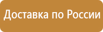 план проведения эвакуации в школе учебной