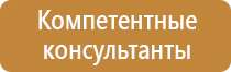 план эвакуации автотранспорта