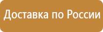 объемные знаки пожарной безопасности самосветящиеся