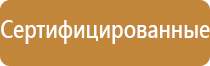 аптечка первой помощи работник виталфарм 2388