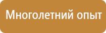 план эвакуации техники при пожаре в гараже