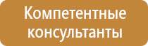 план эвакуации учебного заведения