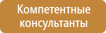 аптечка первой помощи с лекарствами