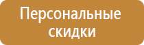 инструкция плана эвакуации при возникновении пожара