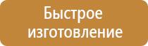 печать информационных щитов