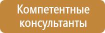 печать информационных щитов