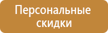 углекислотный бромэтиловый огнетушитель