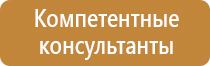 аптечка первой помощи работникам металлический шкаф