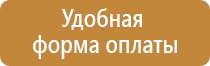 оборудование для пожарных зданий