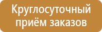 план проведения эвакуации график календарный пожарной тренировочной учебной