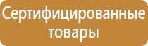 огнетушитель углекислотный 3 литра