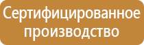 схема движения автотранспорта по территории азс