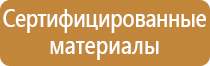 схема движения автотранспорта по территории азс