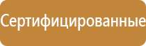 огнетушители углекислотные 2 литра автомобильный