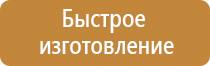 аптечка первой помощи анти спид виталфарм