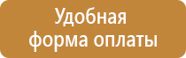 косгу подставка под огнетушитель